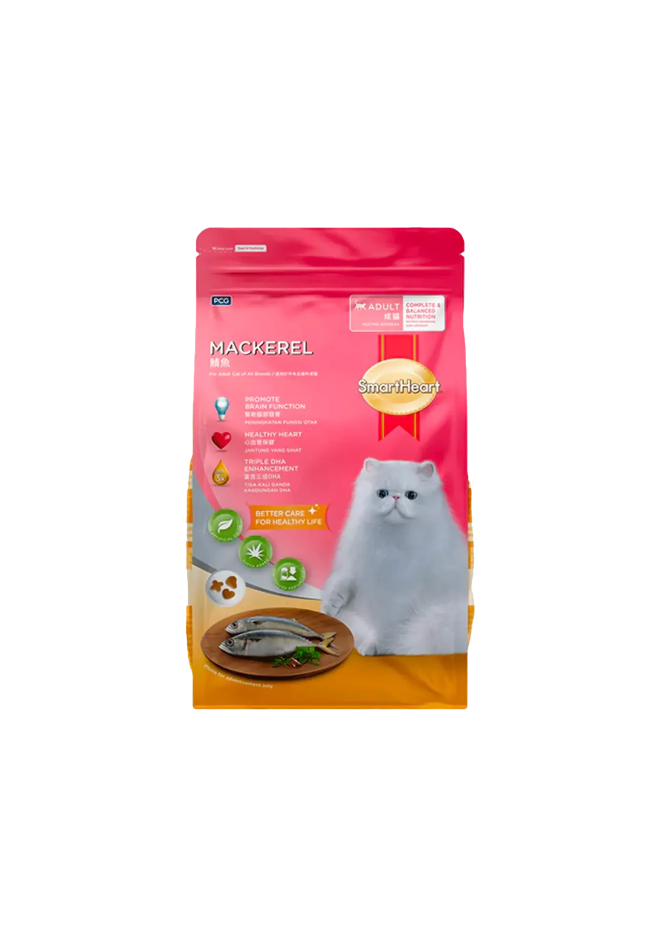 SmartHeart Adult Cat Food - 1.2kg (Mackerel)
