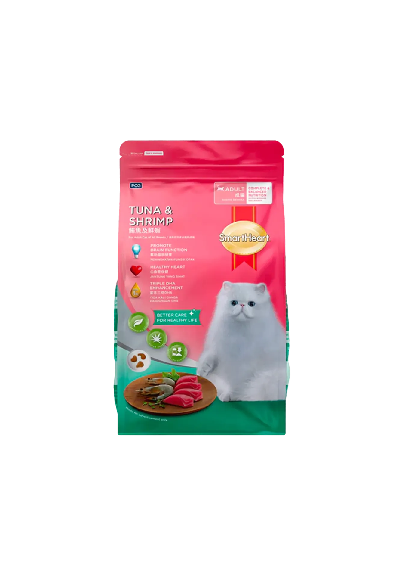 SmartHeart Adult Cat Food - 1.2kg