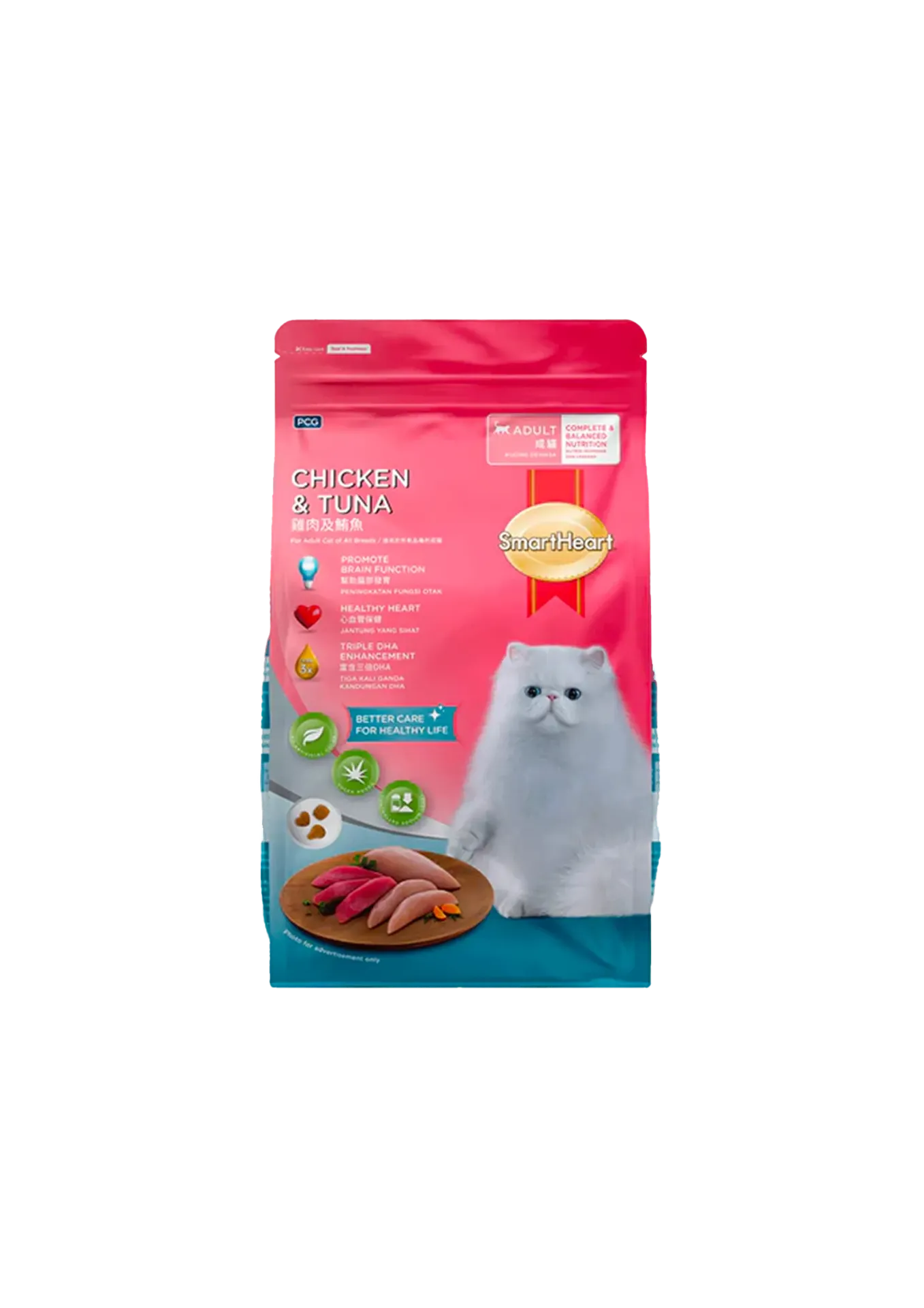 SmartHeart Adult Cat Food - 1.2kg