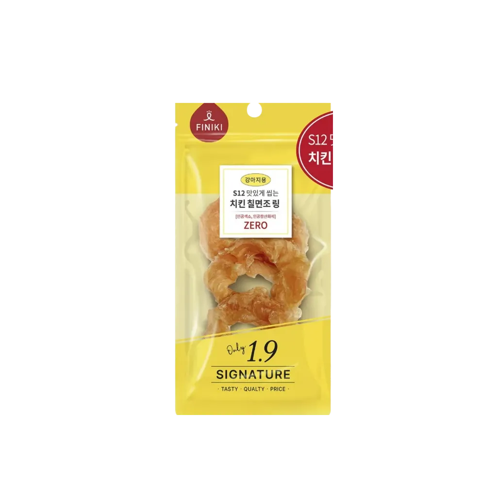 Finiki Signature Dog & Cat Treats
